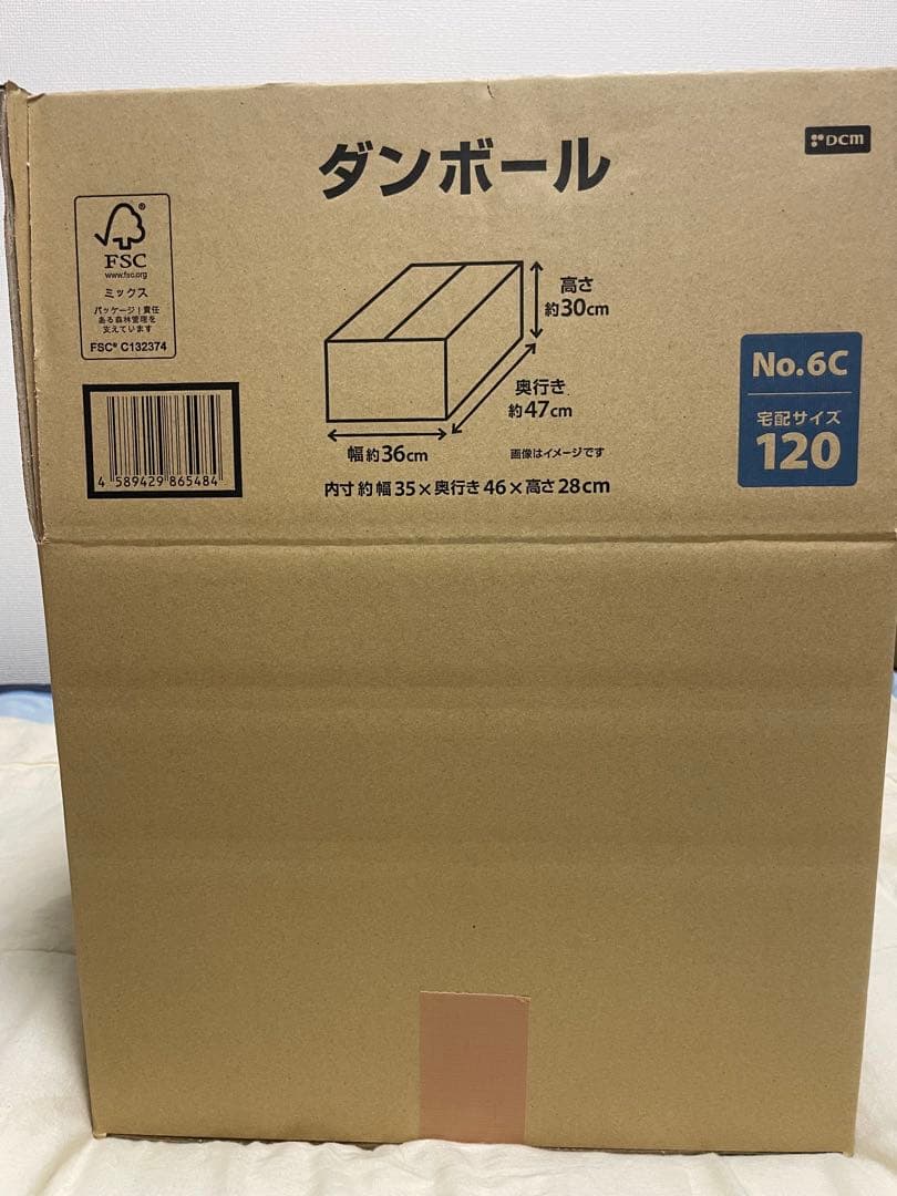 ミニ四駆　引退品　セット