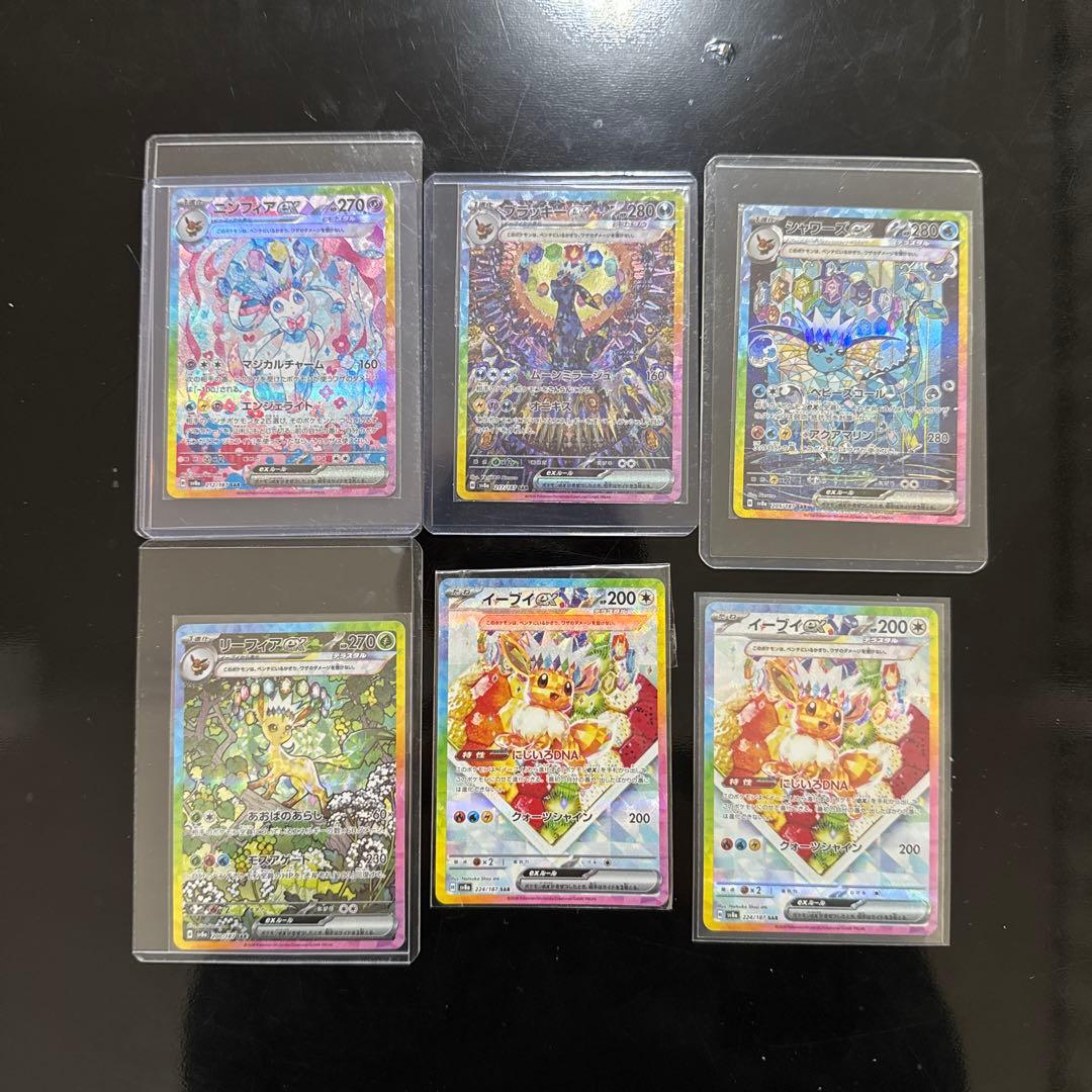 テラスタルフェス　ブイズ6枚セット　ブラッキーSAR ニンフィアSAR