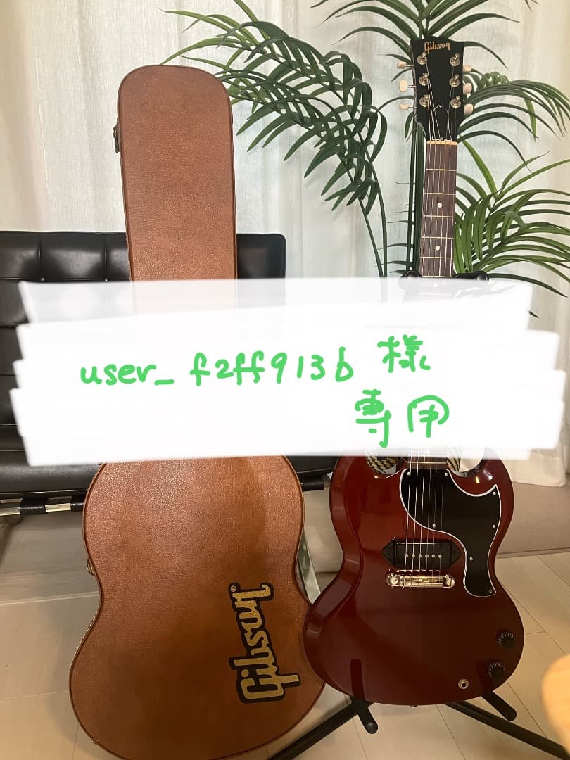 Gibson SG Jr ジュニア