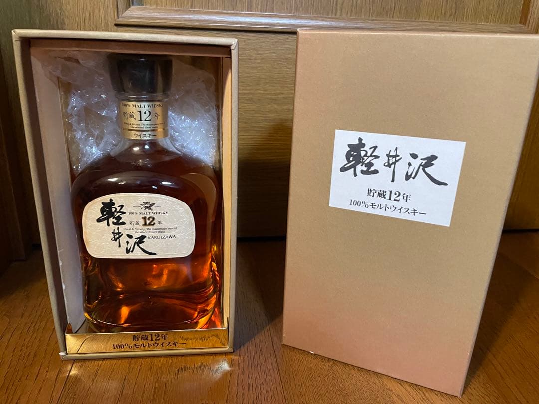 軽井沢　貯蔵12年　稀少品　古酒