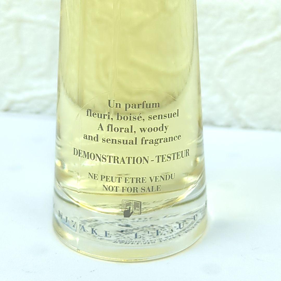 イッセイミヤケ　ロードゥ　イッセイ　EDP　75ml　非売品