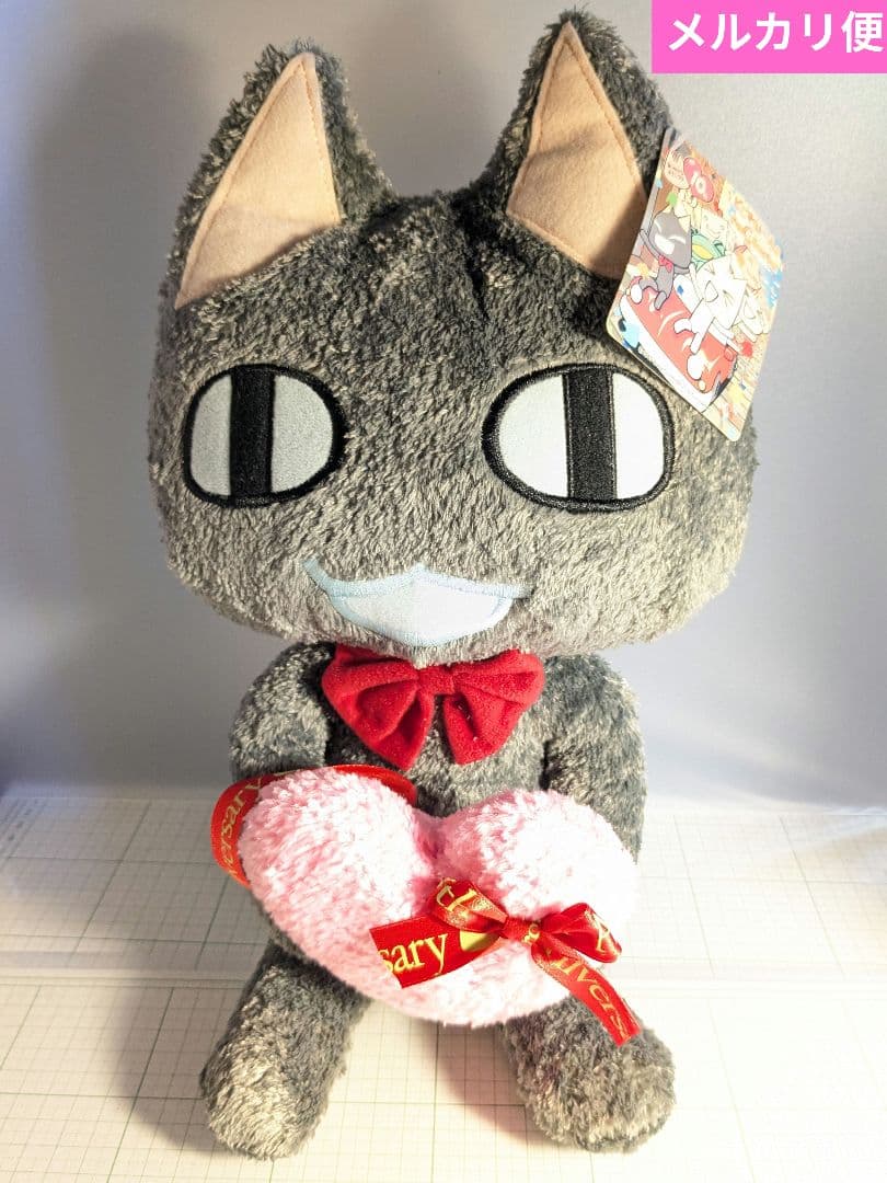 10th Anniversary　どこでもいっしょ　ぬいぐるみ　トロ