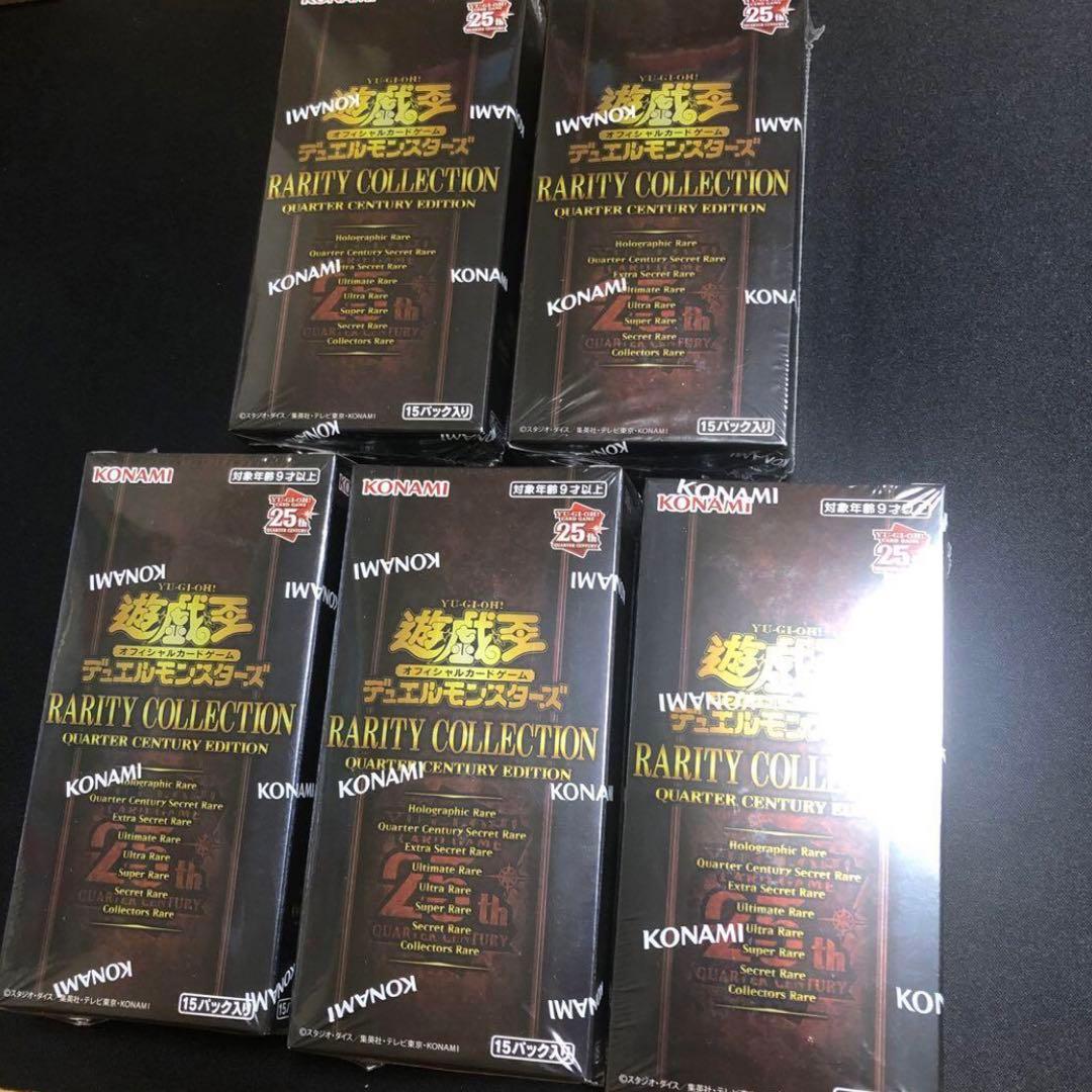 【遊戯王】RARITYCOLLECTION 新品未開封　5BOXセット