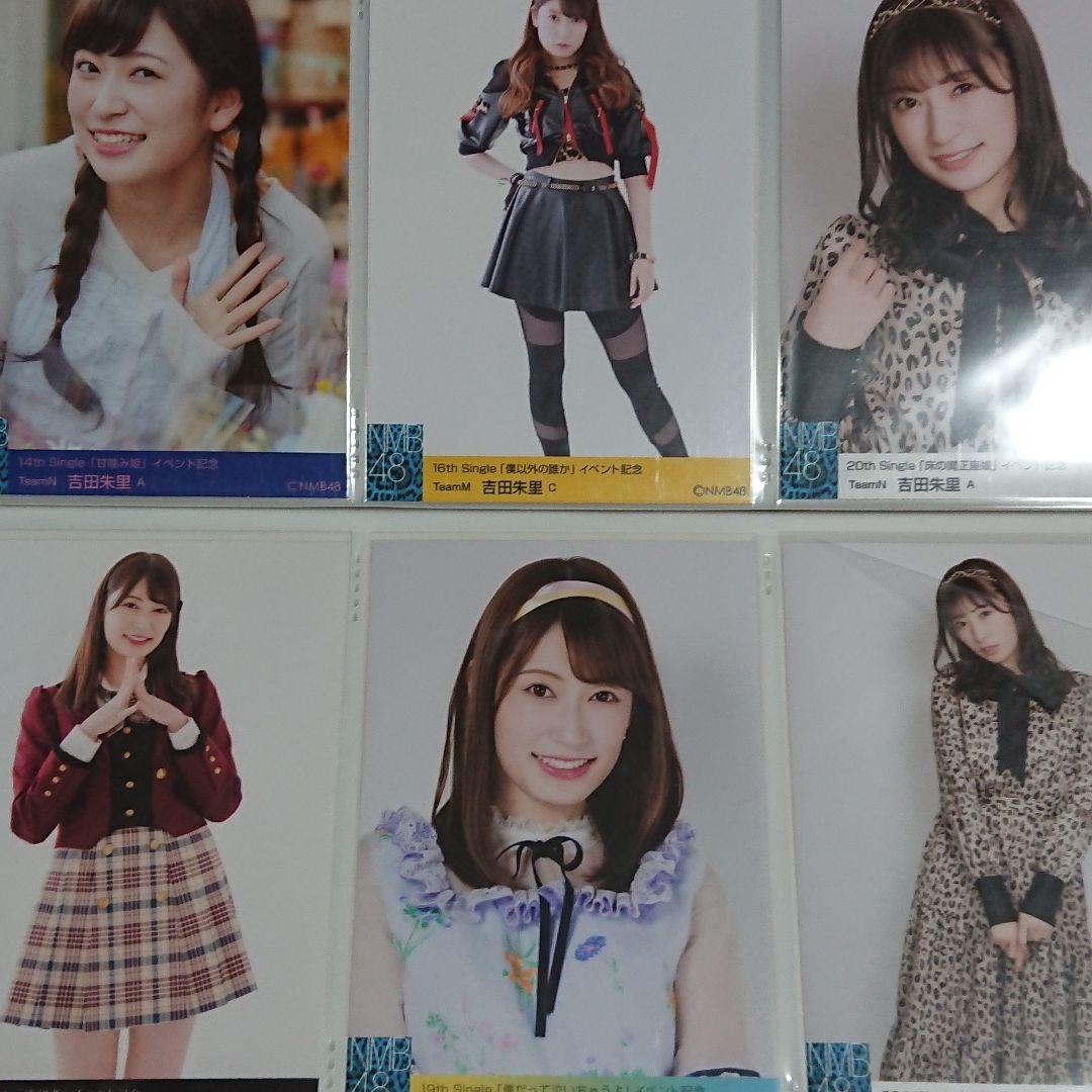 NMB48 吉田朱里 生写真 ②