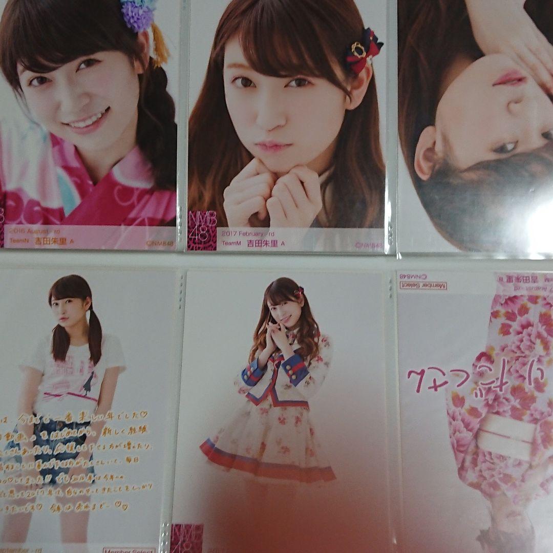 NMB48 吉田朱里 生写真 ②