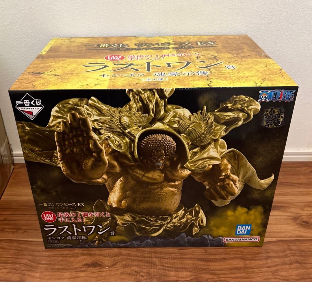 一番くじワンピース　ラストワン賞センゴク