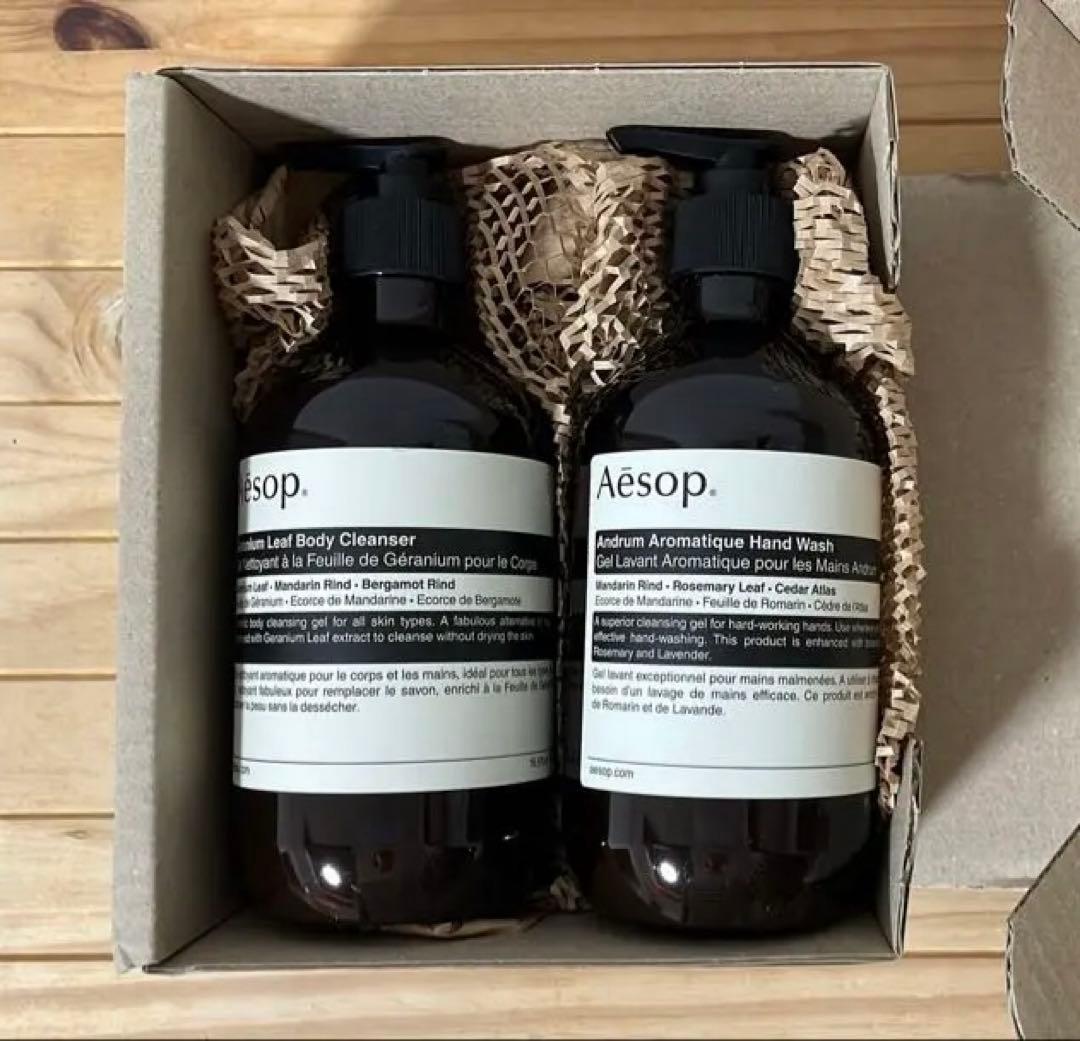 【新品】Aesop ボディクレンザー・ハンドウォッシュ　ギフトBOX