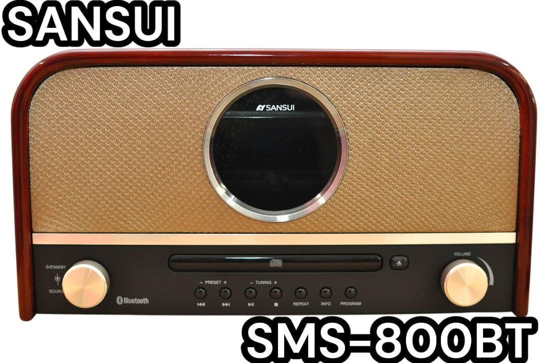 [完動品] SANSUI SMS-800BT Bluetoothオーディオ