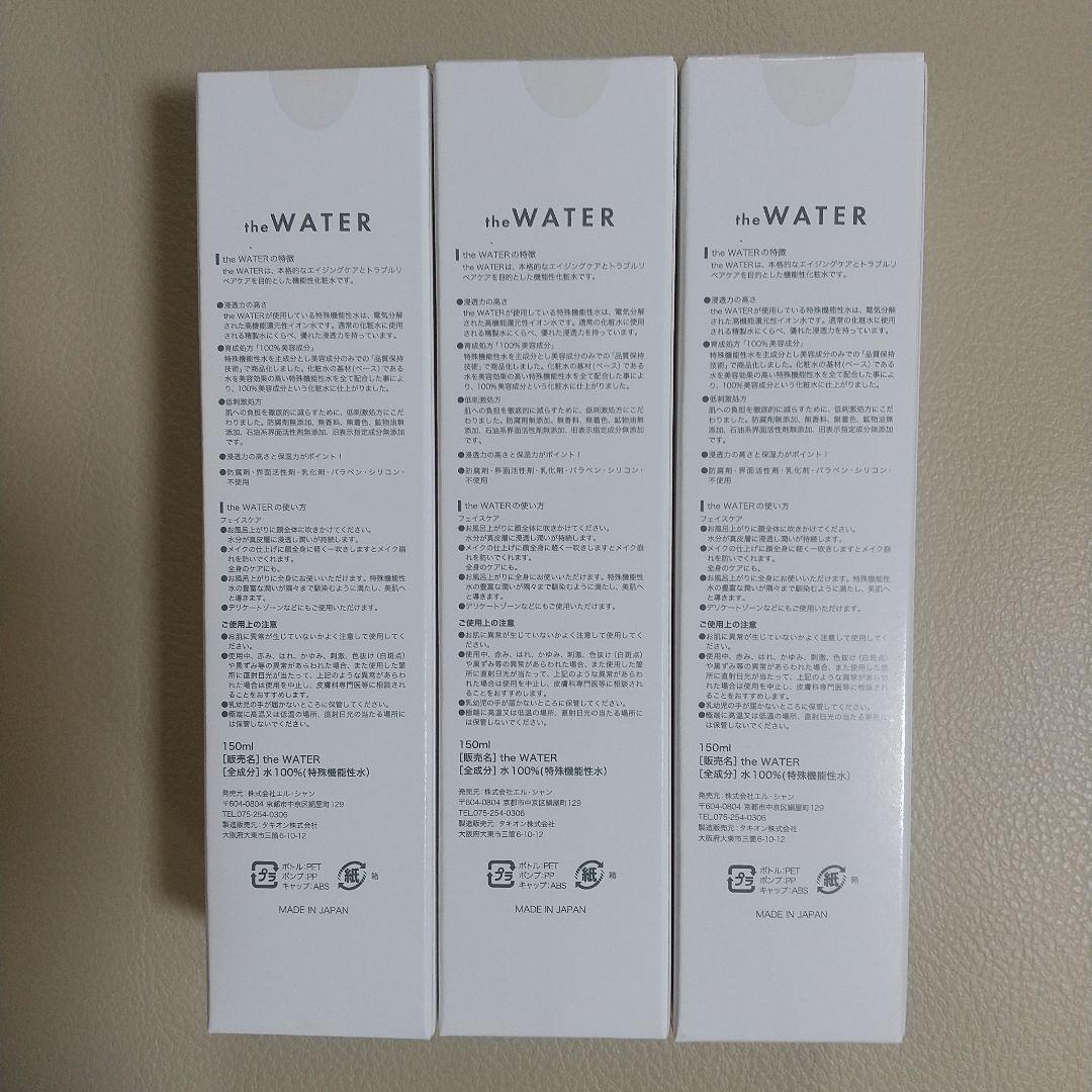the WATER 化粧水 150ml 3本セット ムラキテルミ　特殊機能還元水