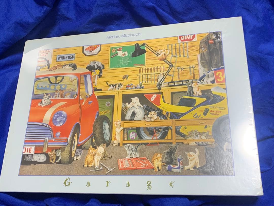 【希少未開封】みぞぶちまさる 溝渕優 ジグソーパズル ガレージ 1000ピース