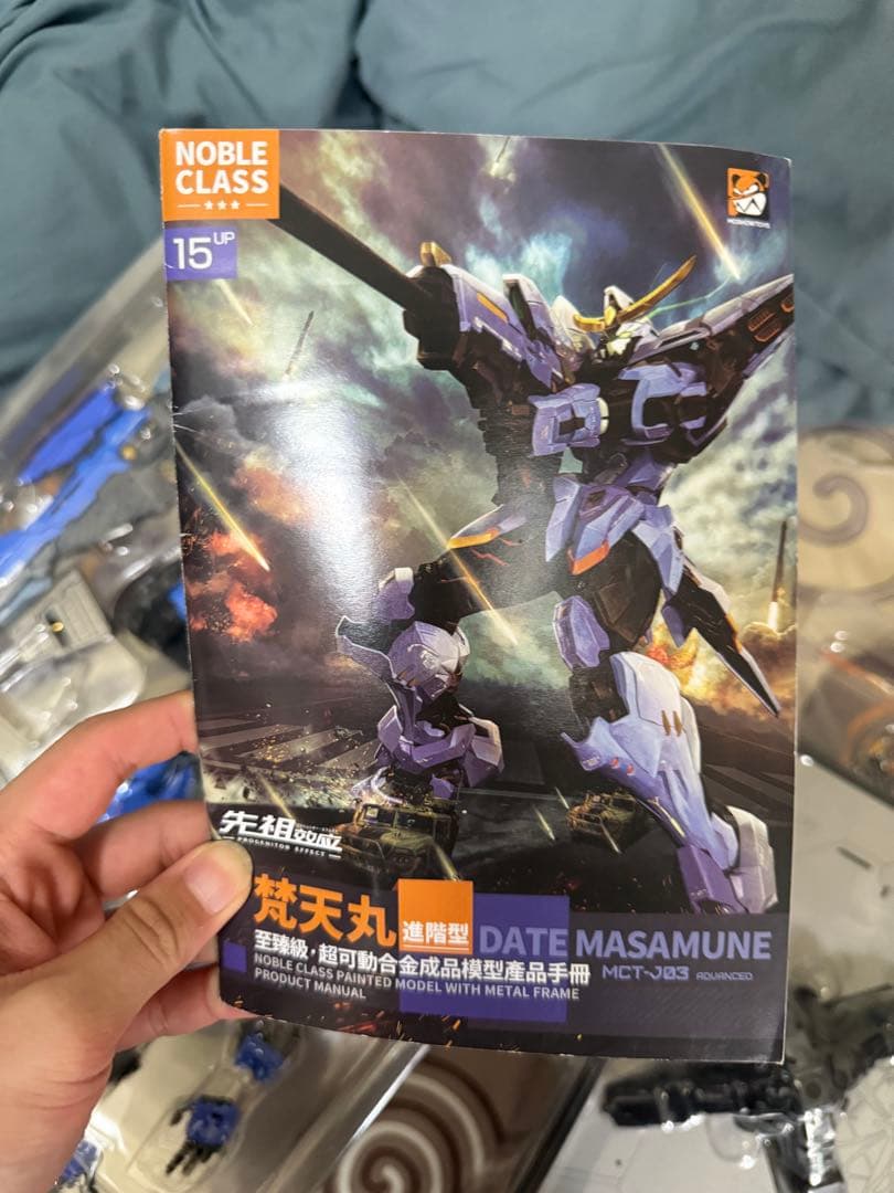 DATE MASAMUNE MCT-J03 フィギュア