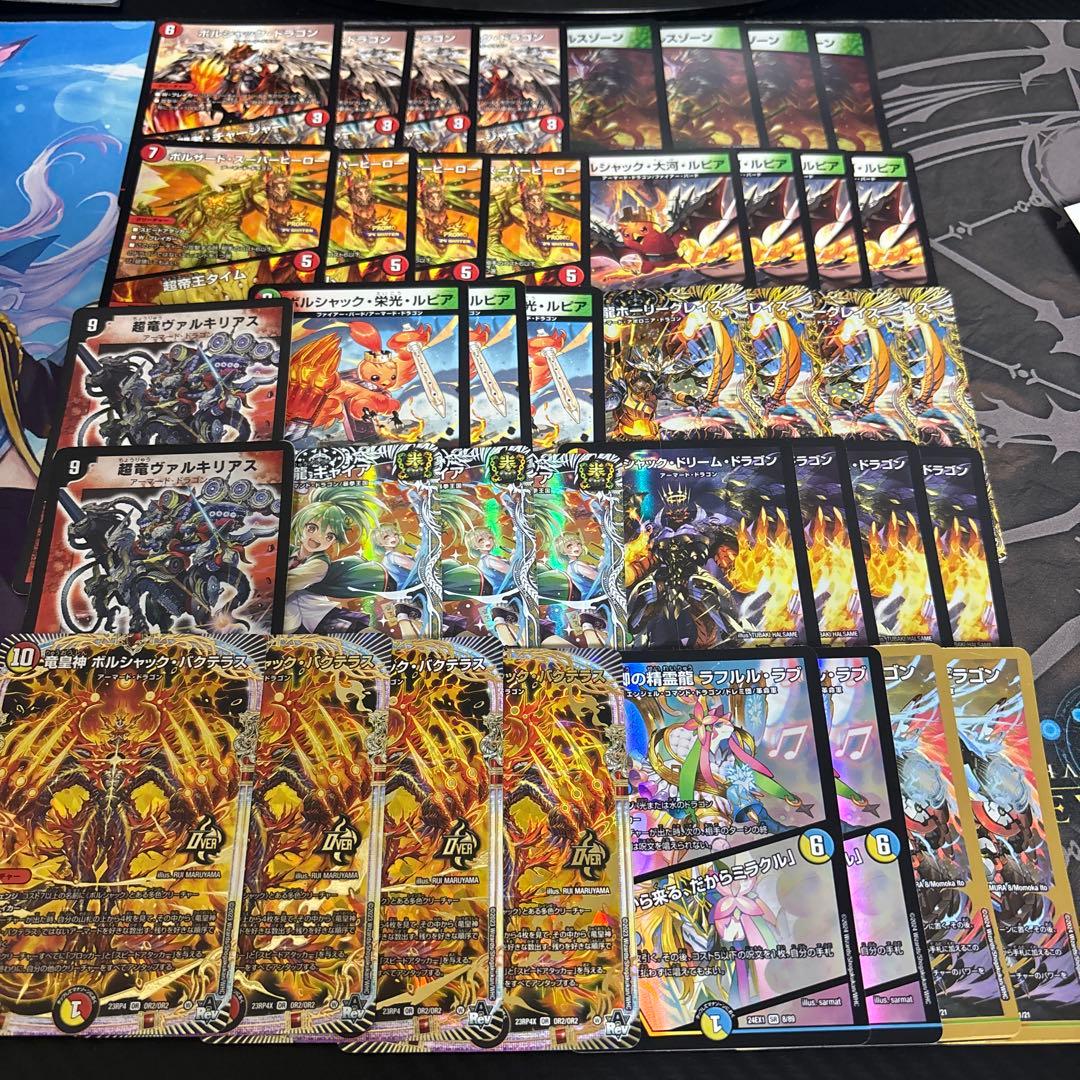 リースボルシャック　全国3位構築