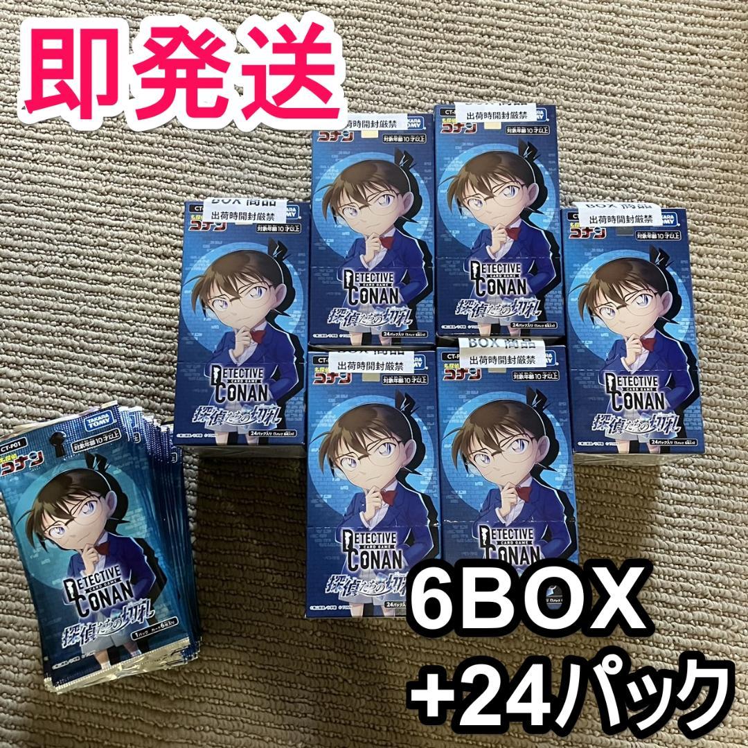 名探偵コナン カードゲーム 探偵たちの切札 6BOX + 24パック 銀シール付