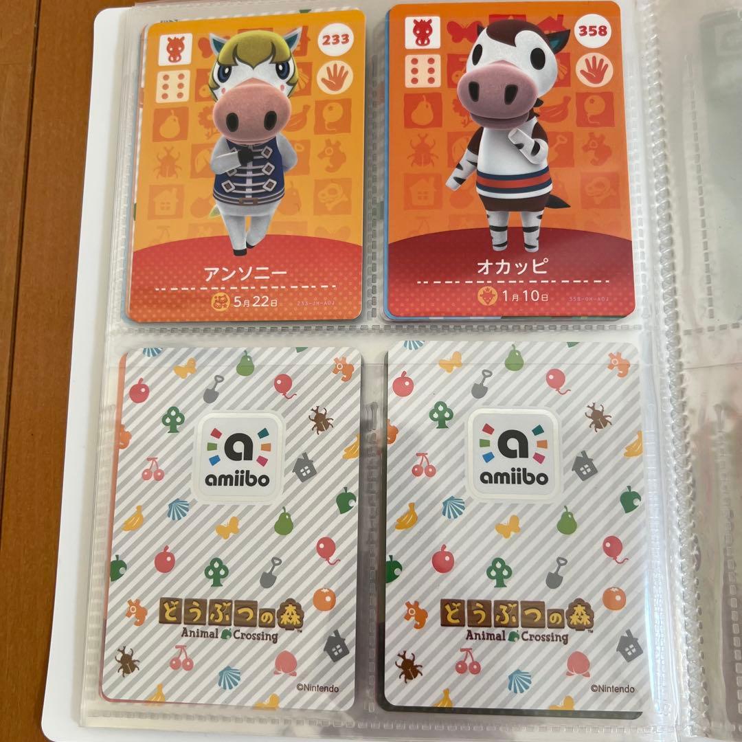 どうぶつの森 amiiboカード