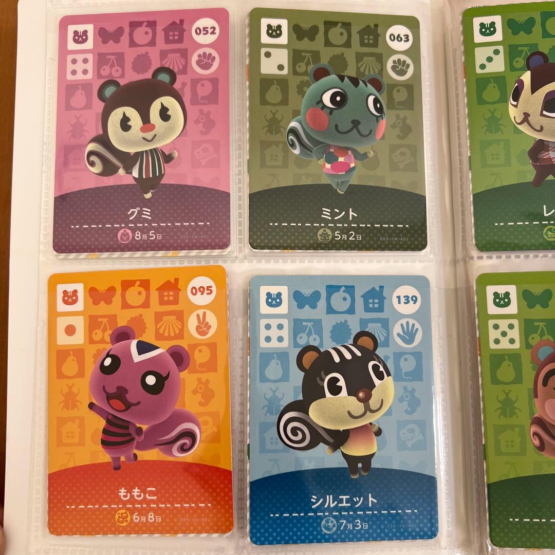 どうぶつの森 amiiboカード