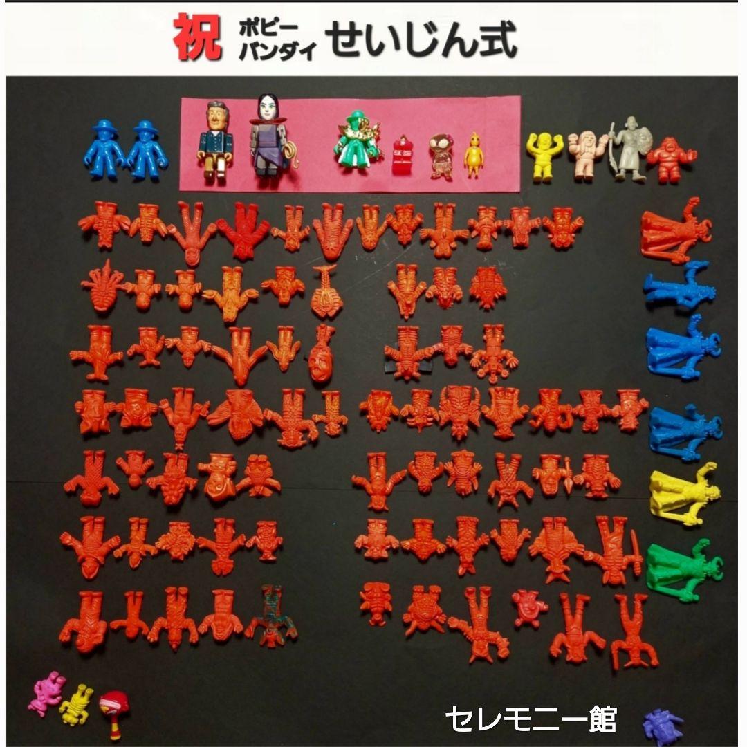 【ツルク星人】橙色　ウルトラ 怪獣 消しゴム 特撮 当時もの