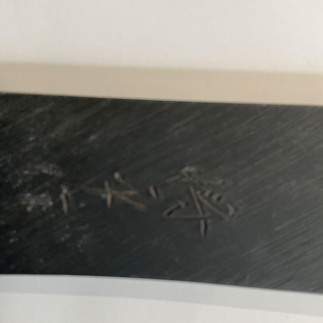 刀匠　藤安将平作　花小刀一口　平成十三年秋の作