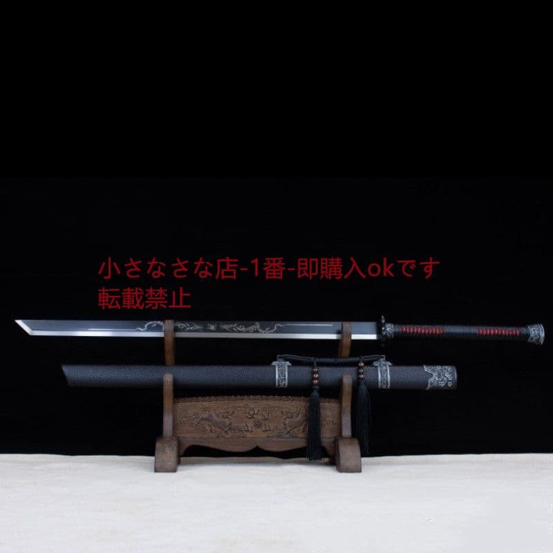 御龍唐横刀  武具 刀装具 日本刀 唐剣  模造刀·模擬刀  居合刀