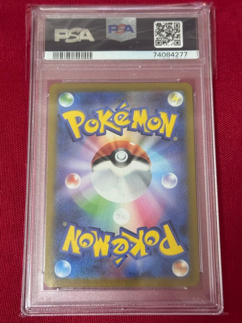 【PSA10】リーフィアVMAX HR SA イーブイヒーローズ ポケモンカード