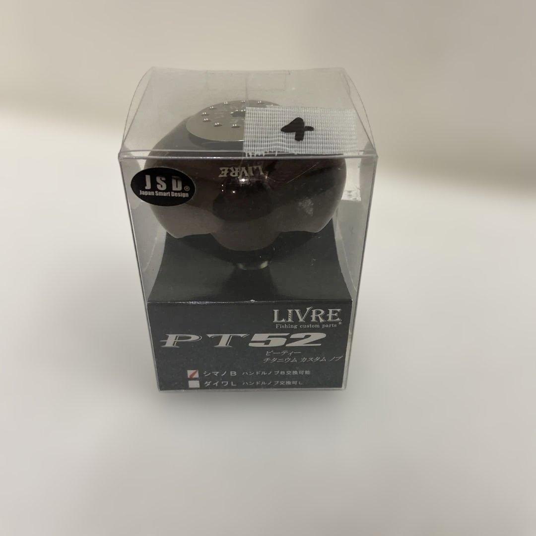 リブレ　PT52 ④ LIVRE シマノ