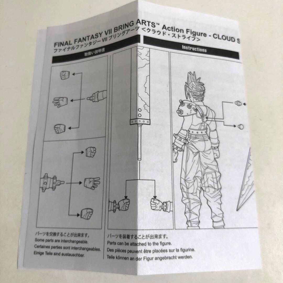 ブリングアーツ　クラウド