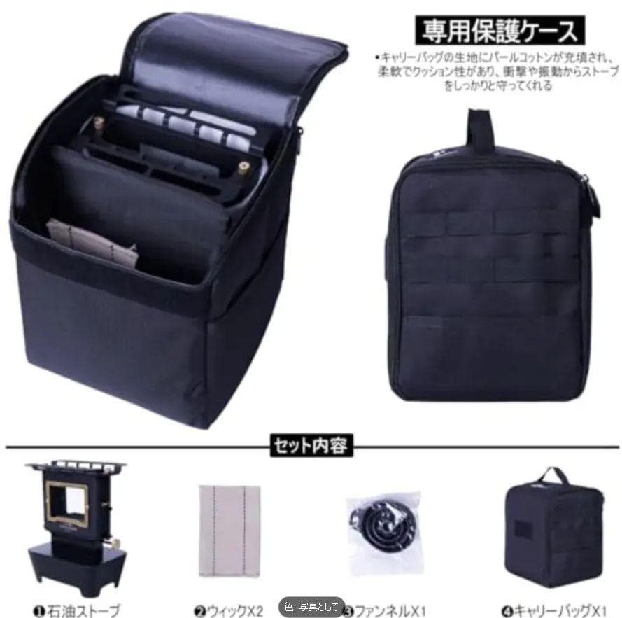 0214 アイロンストーブ FLAMENCO 黒 灯油対応 コンパクトストーブ