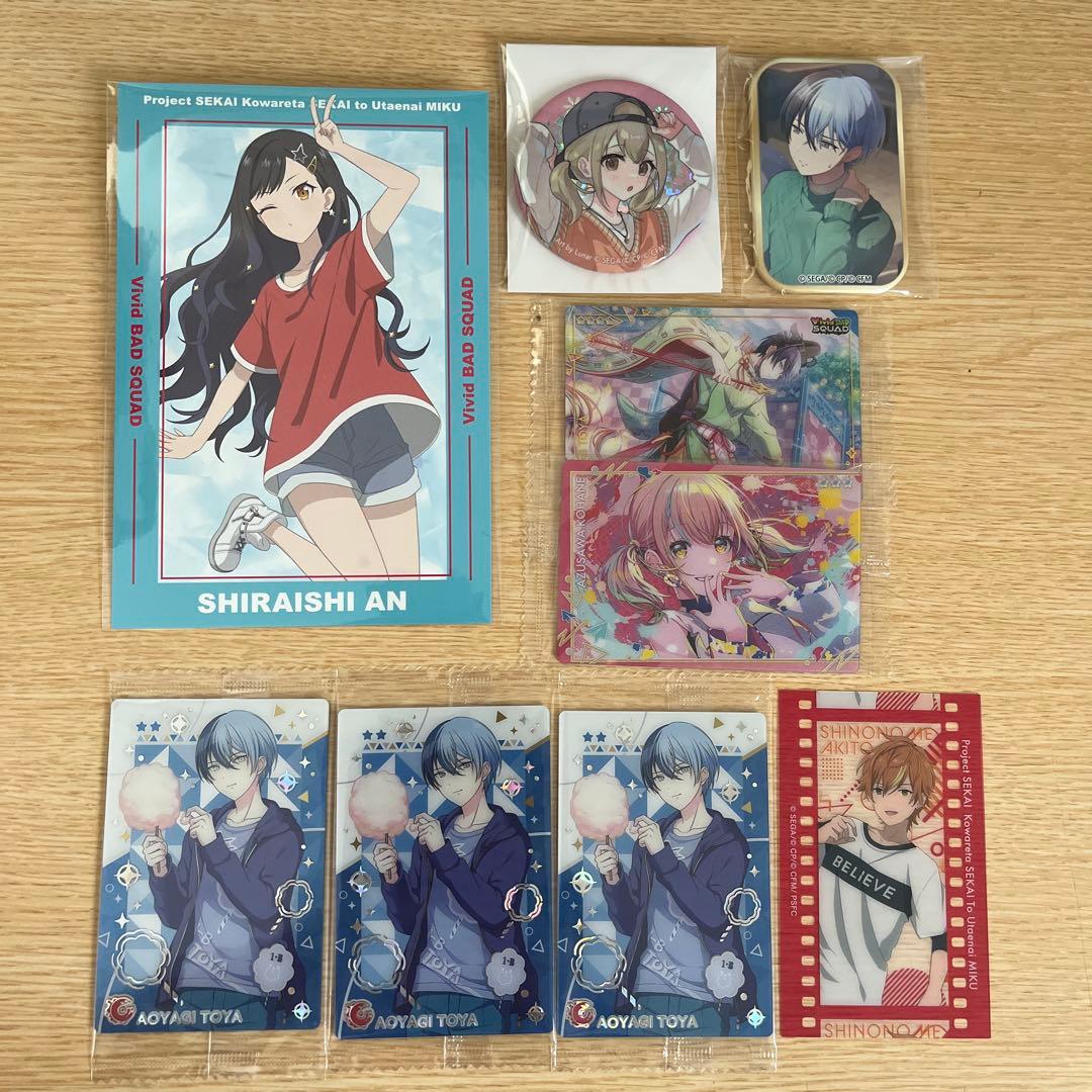 プロセカ　まとめ売り