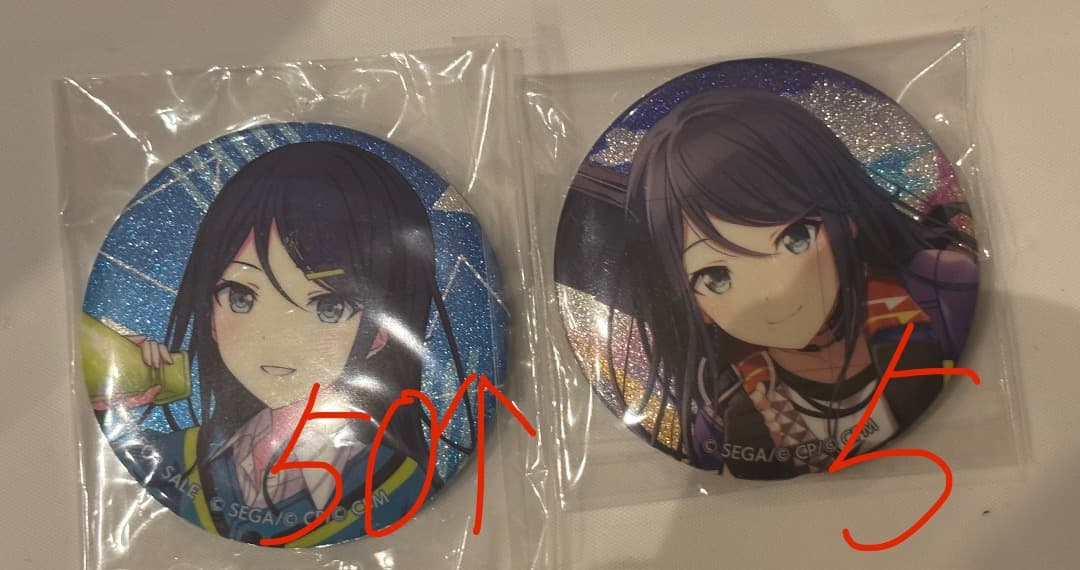 プロセカ 缶バッジ グリ缶