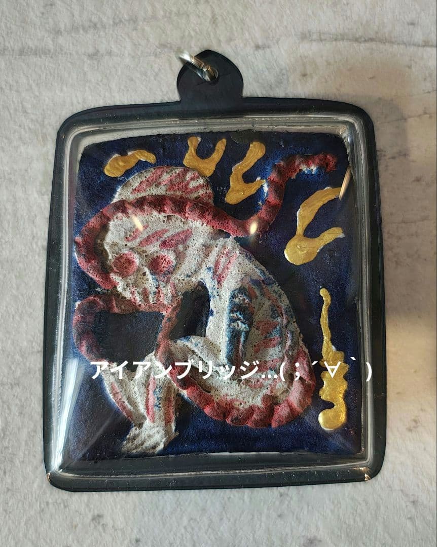 【MADAM】タイのお守りプラクルアン…呪物？繁栄&幸運値アップ！