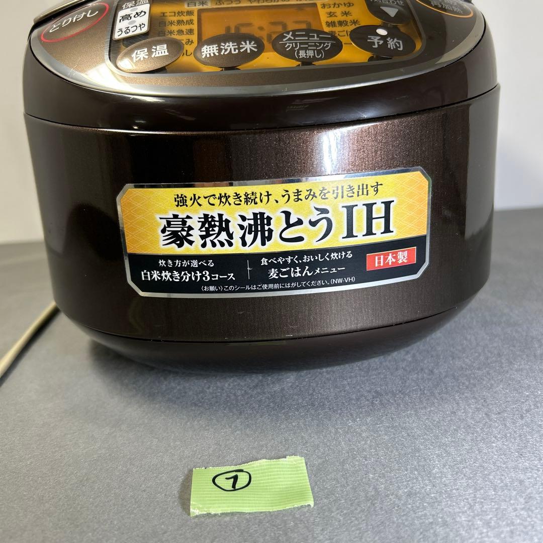 Zojirushi 炊飯器 NW-VH10 THAIHOANG