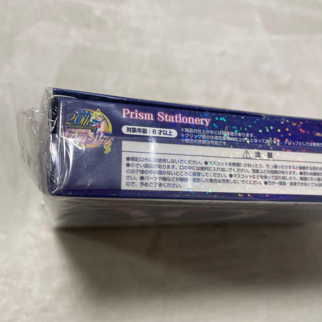 【新品未使用未開封】セーラームーン プリズムステショナリー ボールペン5本セット
