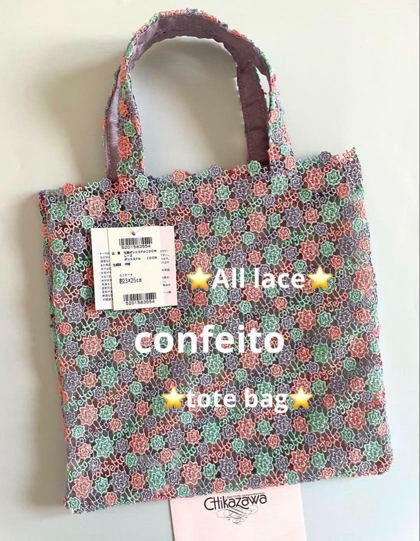 yuki20070729様 リクエスト 10点 まとめ商品