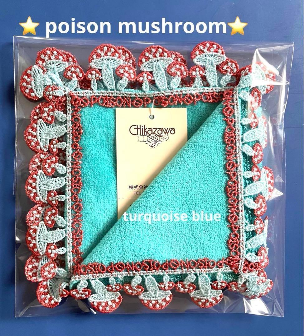 yuki20070729様 リクエスト 10点 まとめ商品