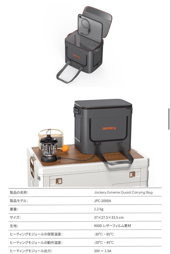 発電機・ポータブル電源 Jackery JPC-2000A