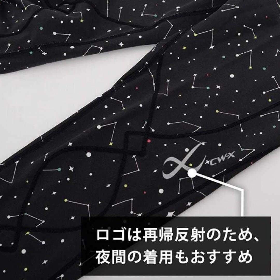 新品 CW-X レギンス スパッツ 黒 L 星　エキスパートモデル