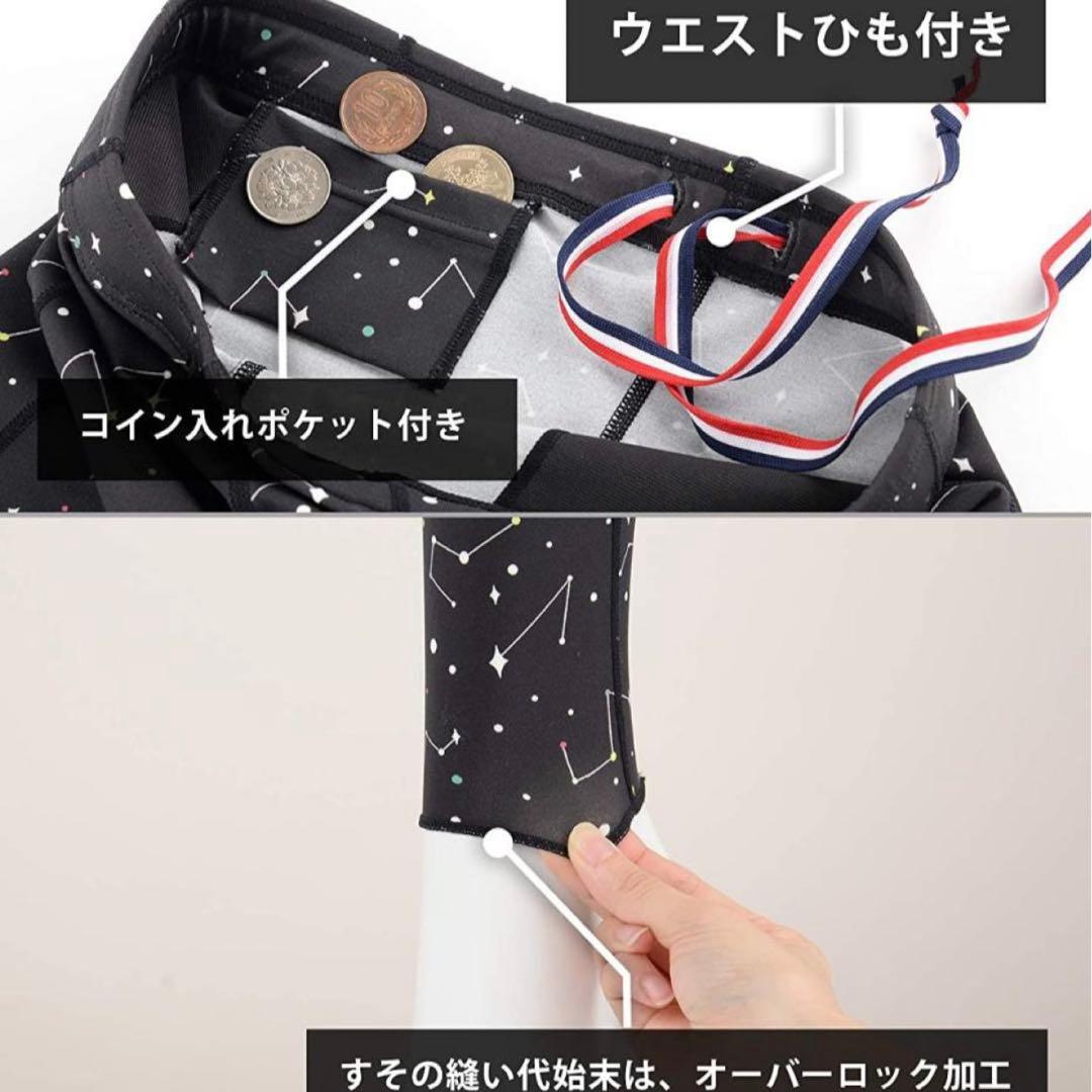 新品 CW-X レギンス スパッツ 黒 L 星　エキスパートモデル