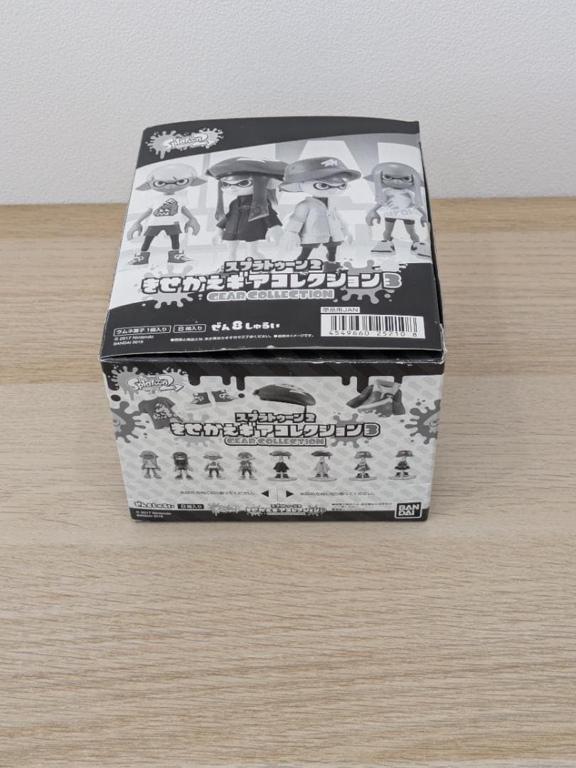 全8種セット スプラトゥーン2 きせかえギアコレクション3