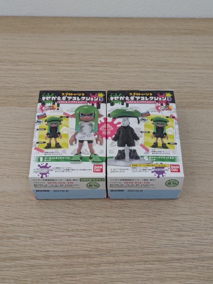 全8種セット スプラトゥーン2 きせかえギアコレクション3