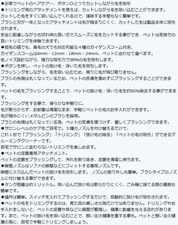 新品 Neabot P1 pro ペット用 バリカン ５点セット グルーミング