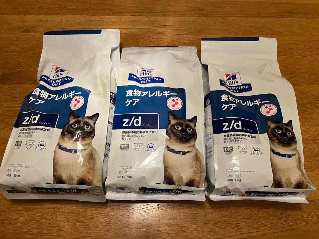 ヒルズ Prescription Diet z/d キャットフード 3袋