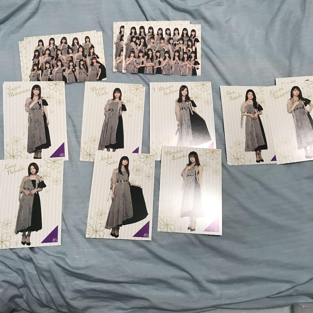 乃木坂　一番くじ　ポストカード