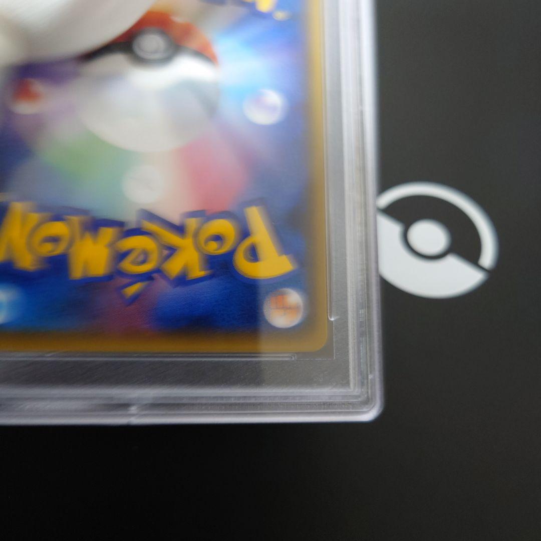 PSA9 紳士風のピカチュウ プロモ 未使用 美品