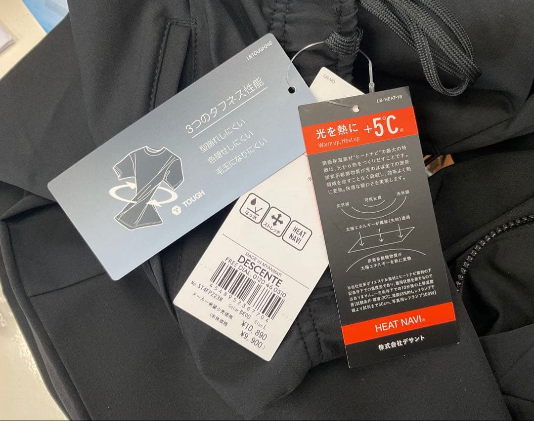 デサント DESCENTE メンズ フーディー+テーパードパンツ 上下セット