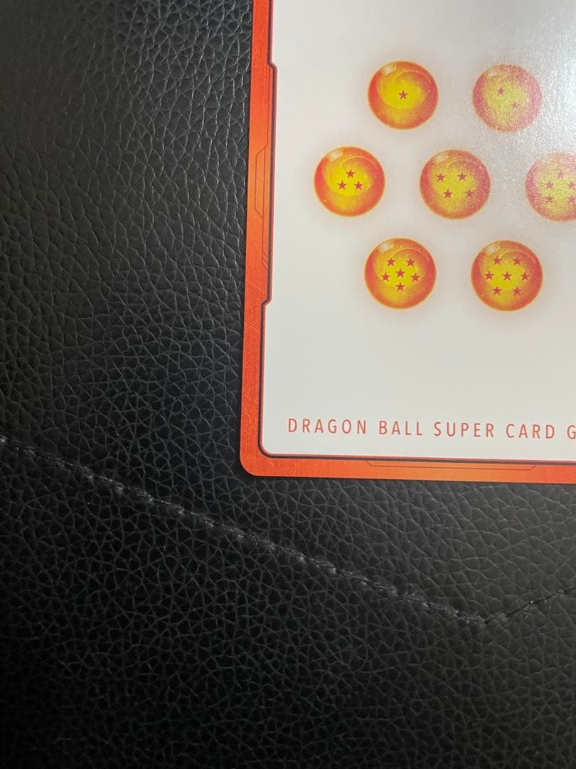 エナジーマーカー　17巻パラレル　金