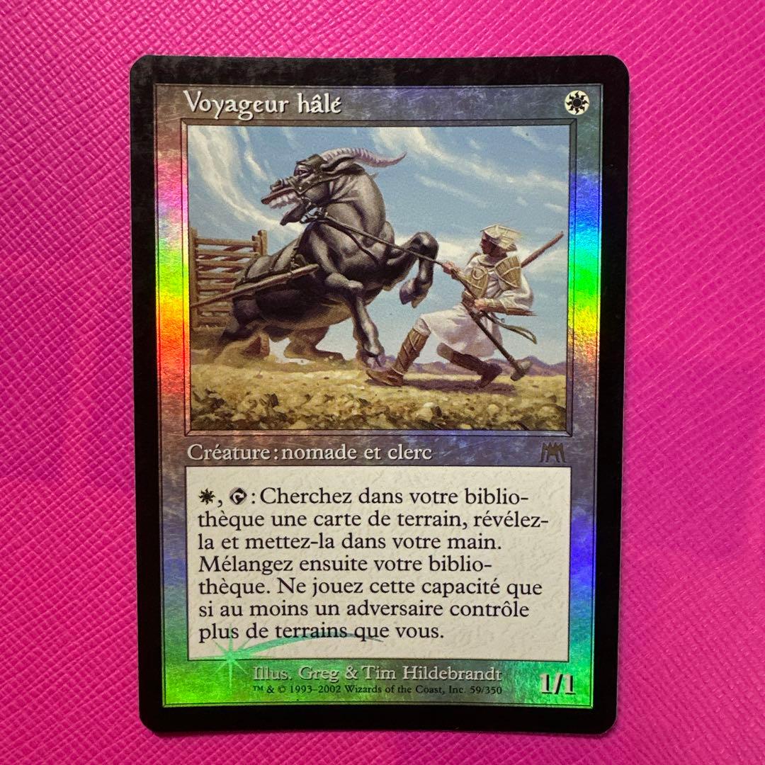 【MTG】雨ざらしの旅人 Foil