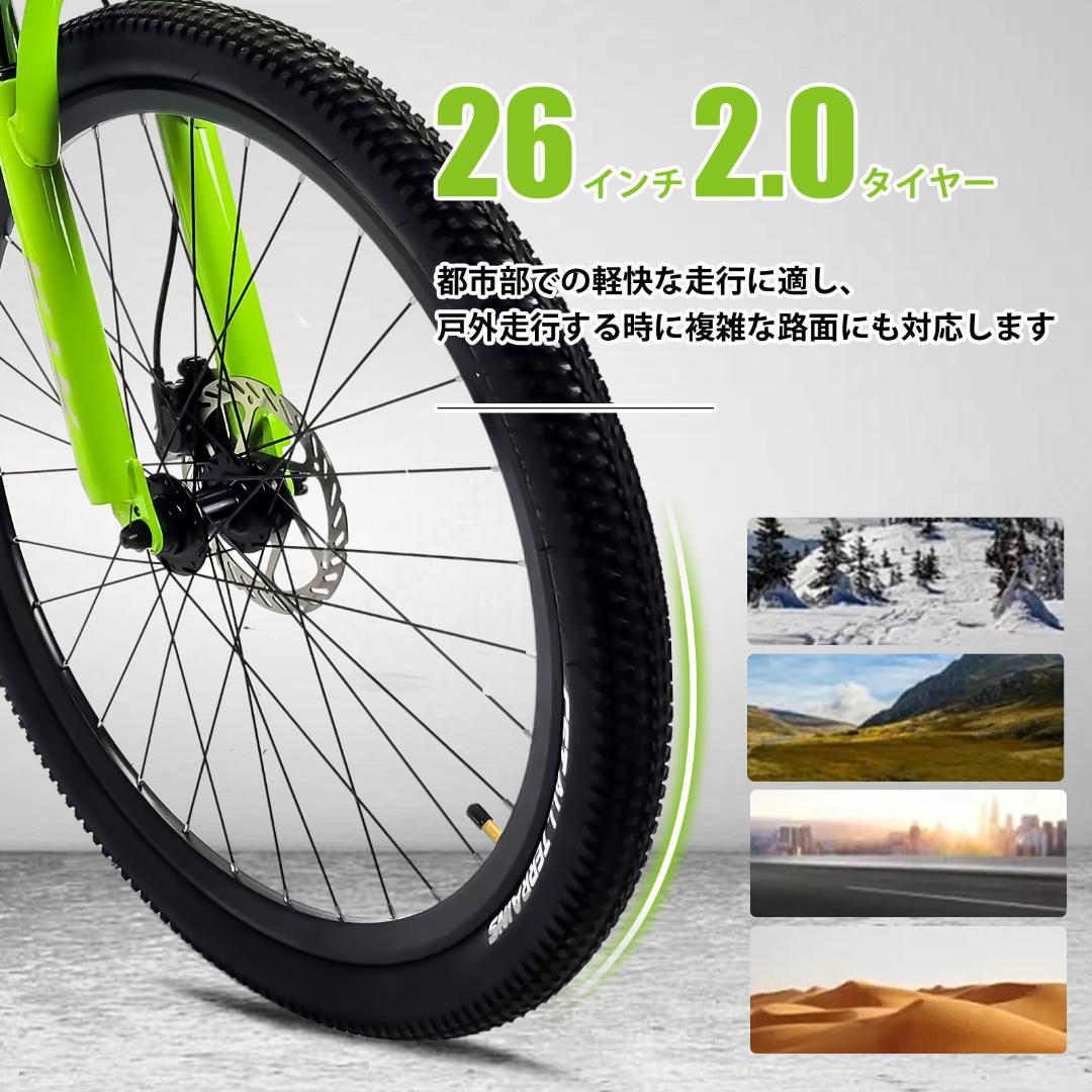 年末セール_新品KFX26 自転車 マウンテンバイク 油圧式ディスクブレーキ18