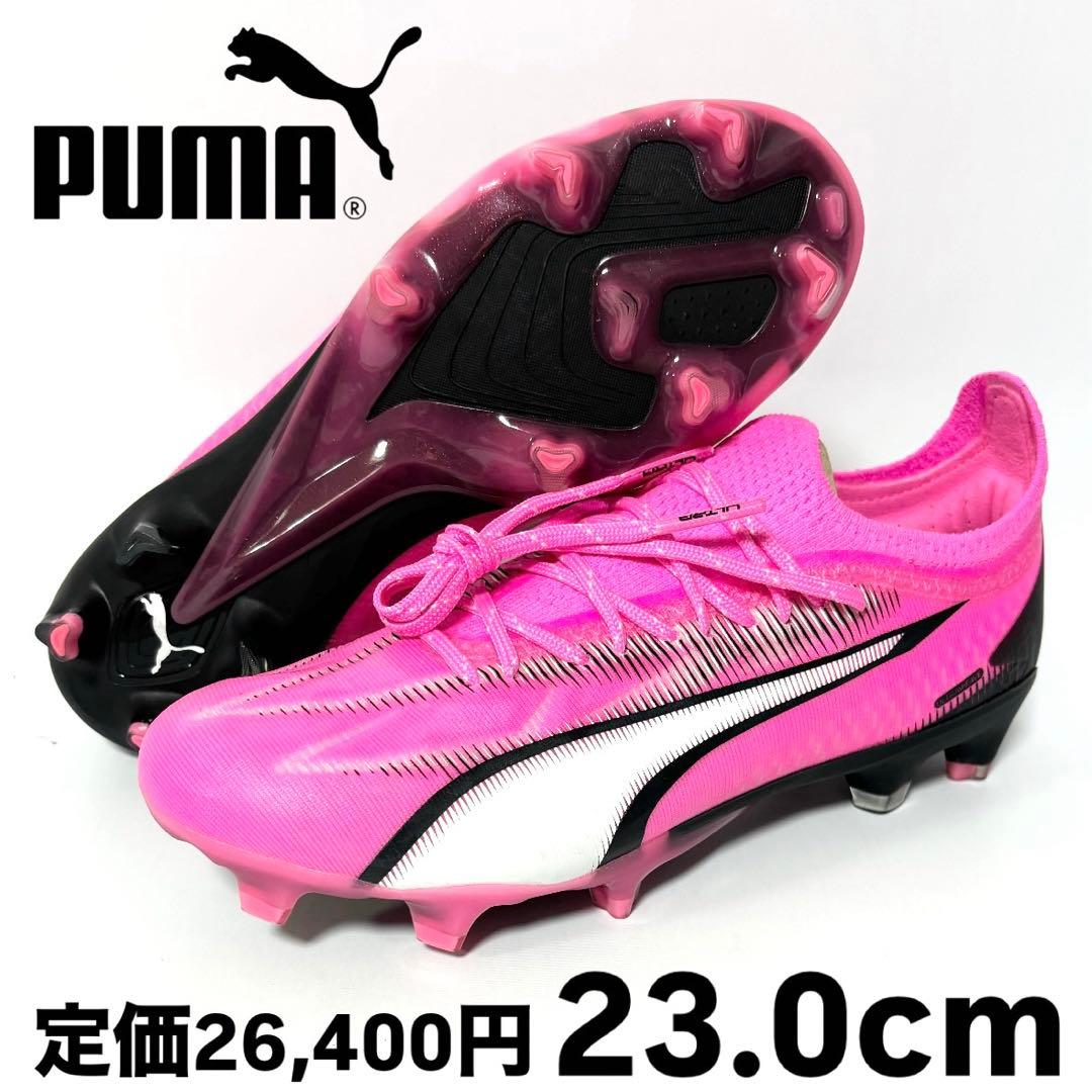 新品 プーマ W ウルトラ アルティメット FG/AG ポイズンピンク 23.0