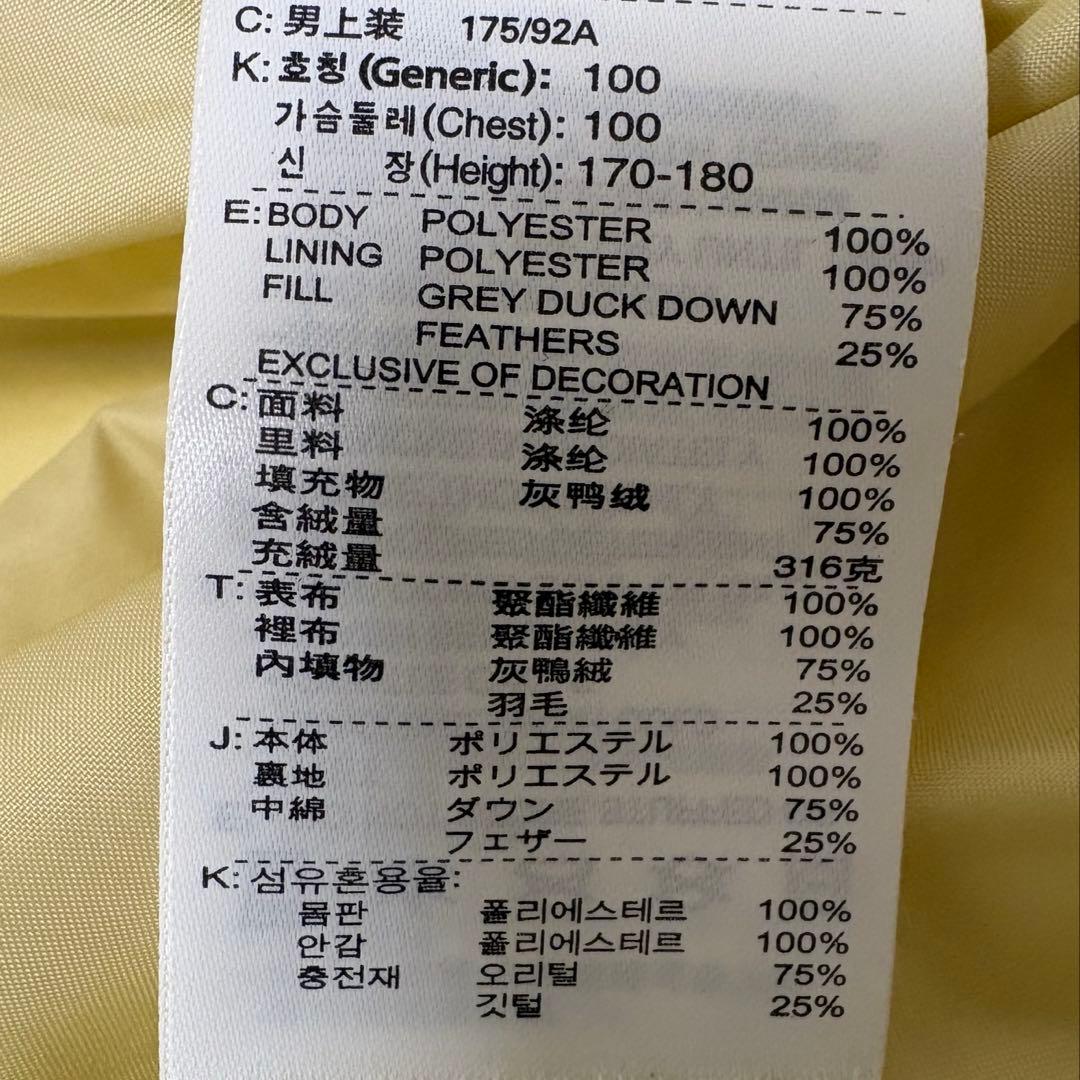 NIKE TOTAL 90 ナイキ ダウン ベンチコート ネイビー SIZE L