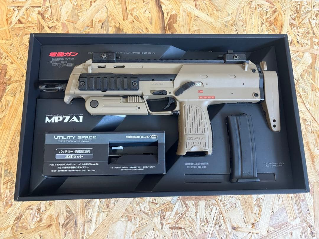 東京マルイ 電動ガン MP7A1 ベージュ