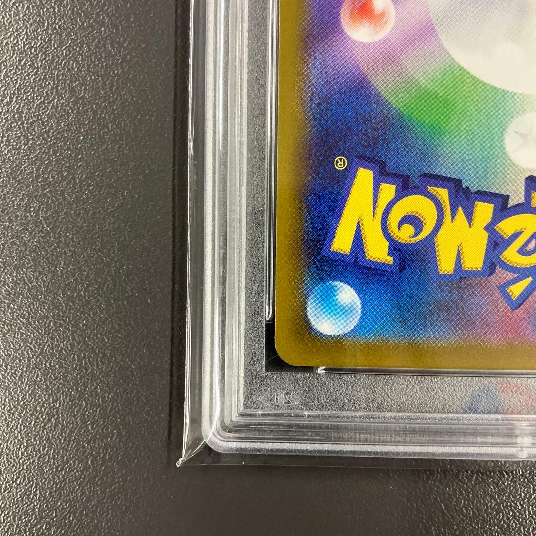 ［最安値］サンダースV SA PSA10 イーブイヒーローズ ポケモンカード